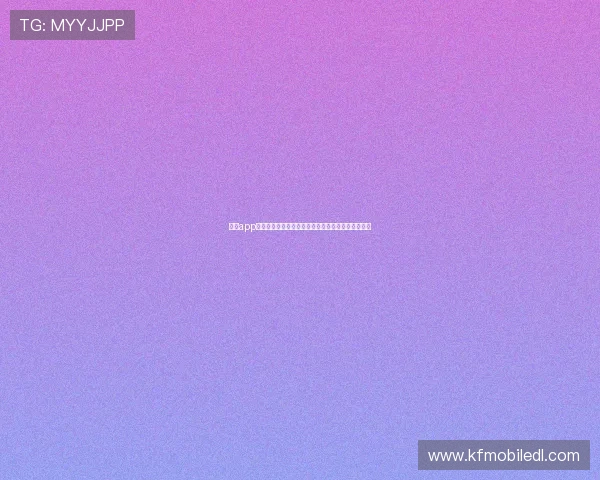 凯发app官方正版下载渠道推荐,确保每一次游戏都安全可靠
